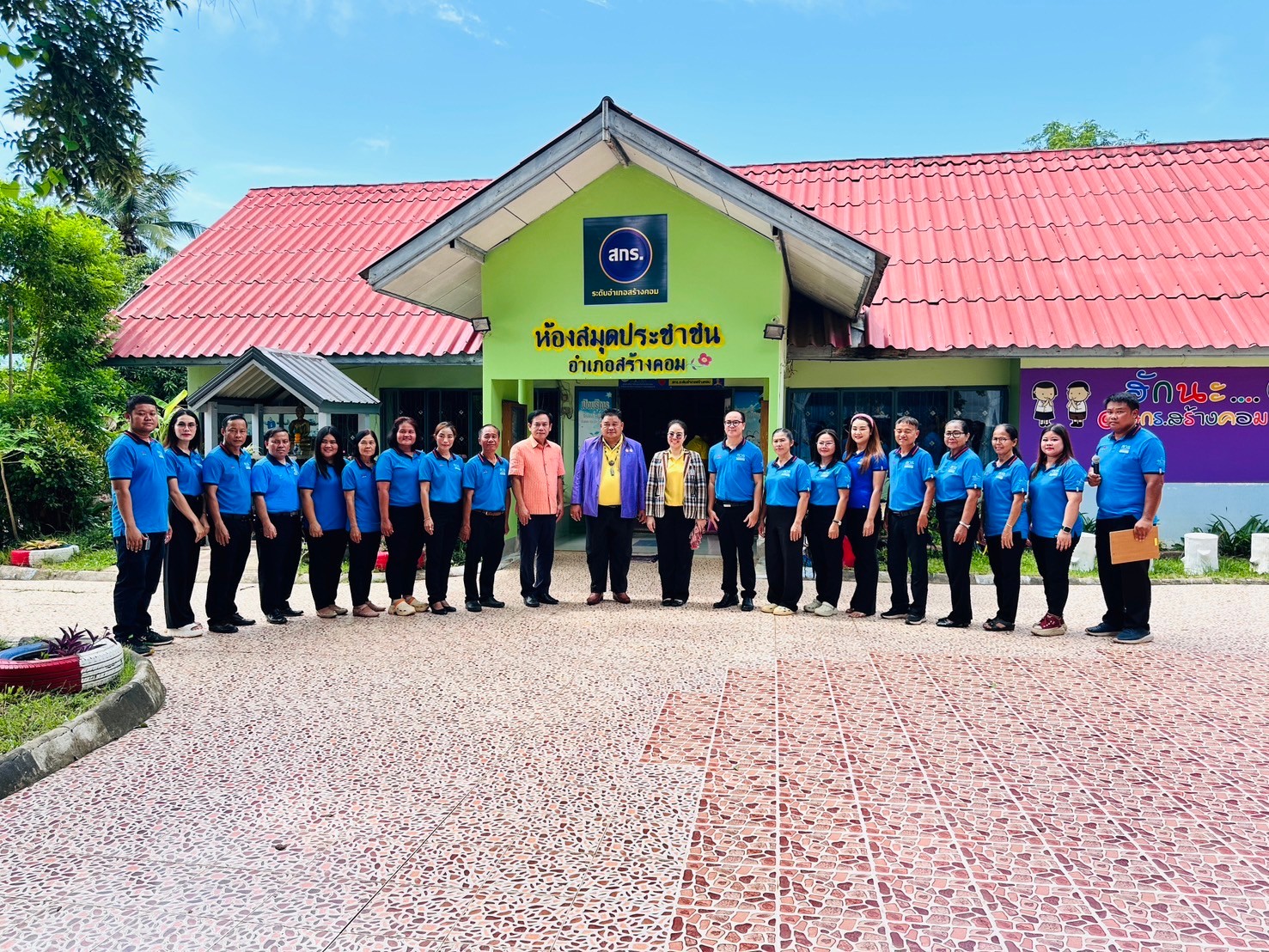 LINE_ALBUM_ประชุมสัญจร 67_240906_2